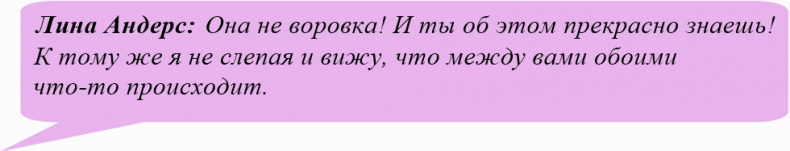 Иллюзия нашей войны. Часть первая. Острые фразы