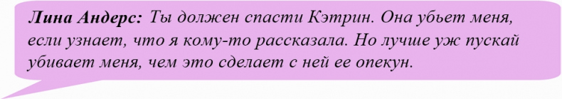 Иллюзия нашей войны. Часть первая. Острые фразы