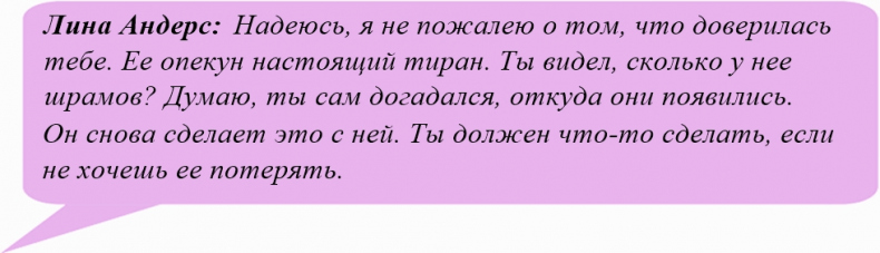 Иллюзия нашей войны. Часть первая. Острые фразы