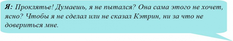 Иллюзия нашей войны. Часть первая. Острые фразы