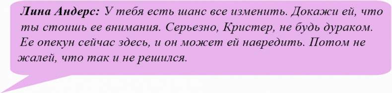 Иллюзия нашей войны. Часть первая. Острые фразы