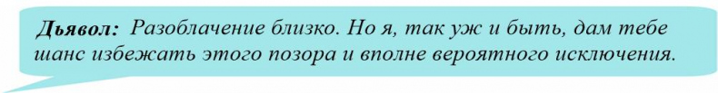 Иллюзия нашей войны. Часть первая. Острые фразы