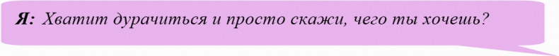 Иллюзия нашей войны. Часть первая. Острые фразы