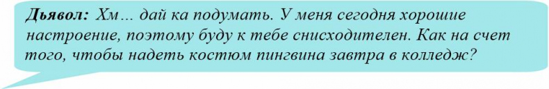 Иллюзия нашей войны. Часть первая. Острые фразы