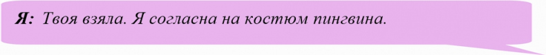 Иллюзия нашей войны. Часть первая. Острые фразы