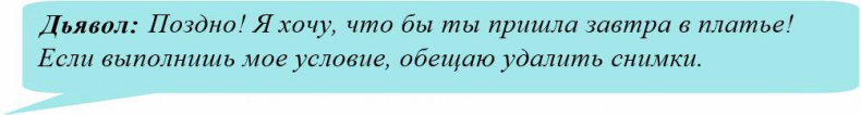 Иллюзия нашей войны. Часть первая. Острые фразы