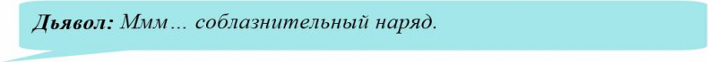 Иллюзия нашей войны. Часть первая. Острые фразы