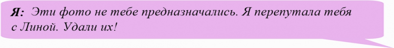 Иллюзия нашей войны. Часть первая. Острые фразы