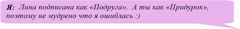 Иллюзия нашей войны. Часть первая. Острые фразы