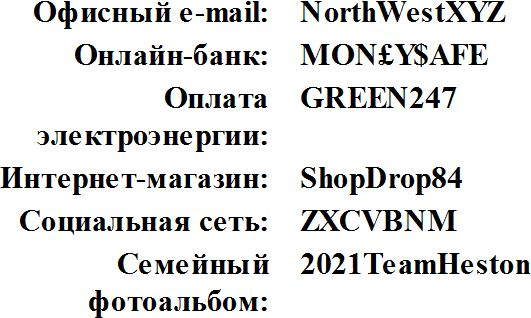 Дворец памяти. 70 задач для развития памяти