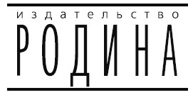 Австро-Венгерская династия. Габсбурги на обломках империи