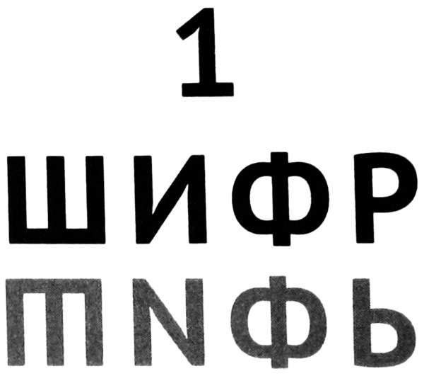 Белый кролик, красный волк