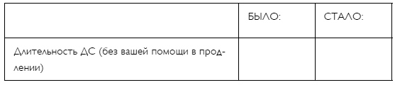 С любовью, мама! Секреты спокойной беременности и материнства без эмоционального выгорания