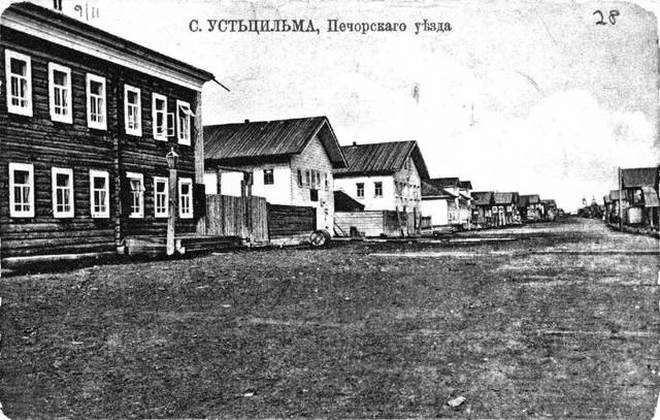 Белый Север. 1918