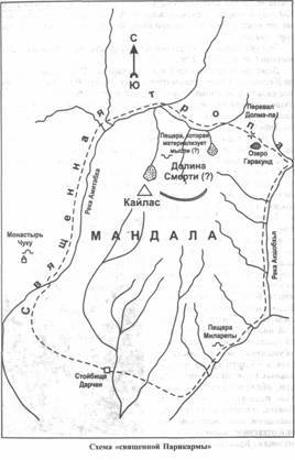 Золотые пластины Харати