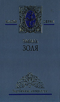 Книга Мечта