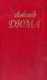 Книга Роман Виолетты