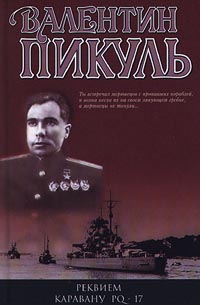 Книга Мальчики с бантиками