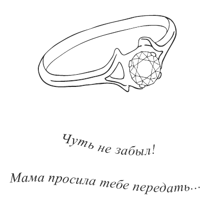 Свежий взгляд, или В Париже уже весна