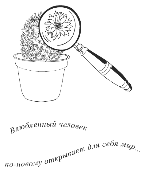 Свежий взгляд, или В Париже уже весна