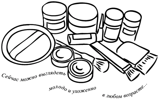 Предчувствие тебя