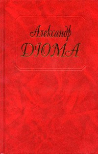 Книга Эдуард III