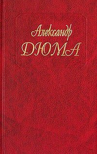 Книга Жизнь Людовика XIV