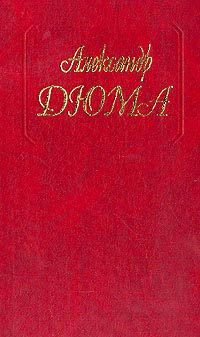 Книга Обед у Россини, или Два студента из Болоньи