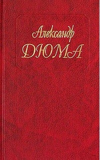 Книга Госпожа де Шамбле