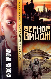 Книга Война с «Миром»