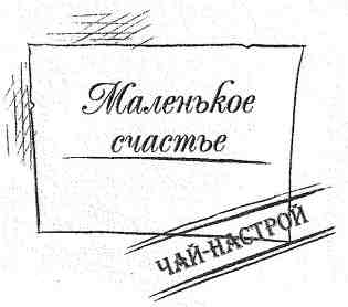 Наследник пиратов