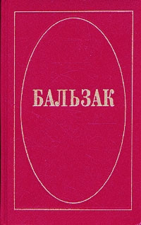 Книга Сельский врач