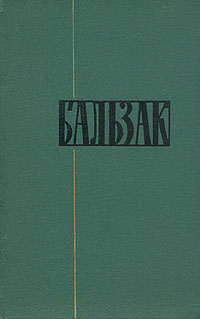 Книга Вендетта