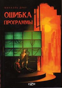 Книга Старая история