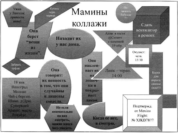 Время смеется последним