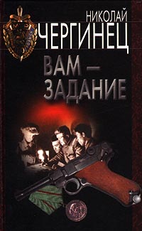 Книга Вам - задание