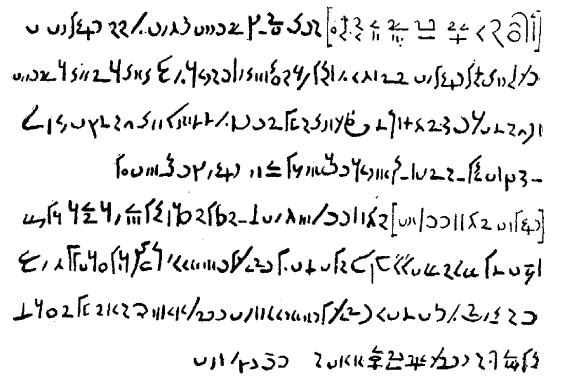 Другая история литературы. От самого начала до наших дней