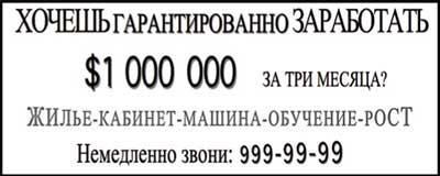 Продавец мечты