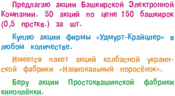 Все о Чебурашке и Крокодиле Гене