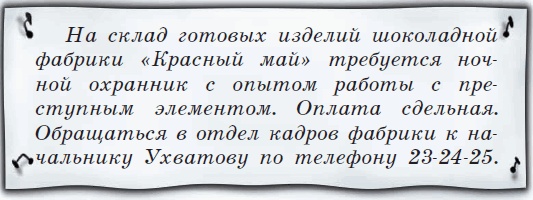 Все о Чебурашке и Крокодиле Гене