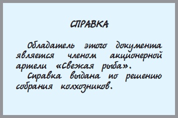 Все о Чебурашке и Крокодиле Гене