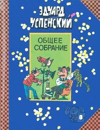 Книга Лекции профессора Чайникова