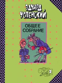 Книга Письма ребенку