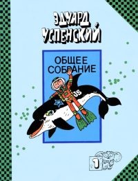 Книга Рассказы о природе