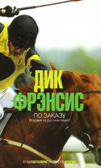 Книга По заказу