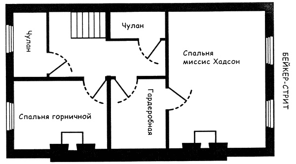 Бейкер-стрит и окрестности