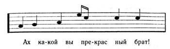 Душераздирающее творение ошеломляющего гения