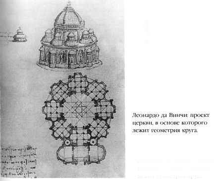 Эликсир и камень