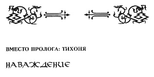 На тихом перекрестке