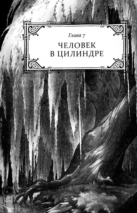 Иллюзионист. Нэш Блейз в параллельном мире